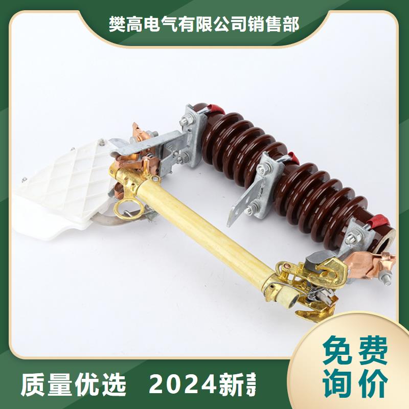 RW11-10F/200A户外跌落式熔断器