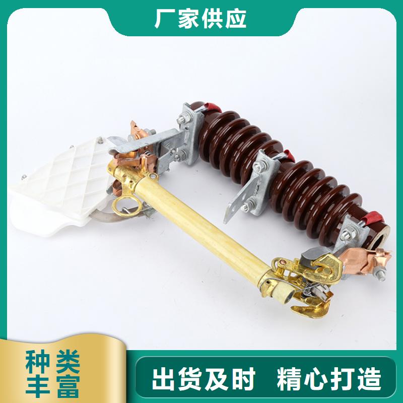 RW12-12/200跌落式熔断器樊高