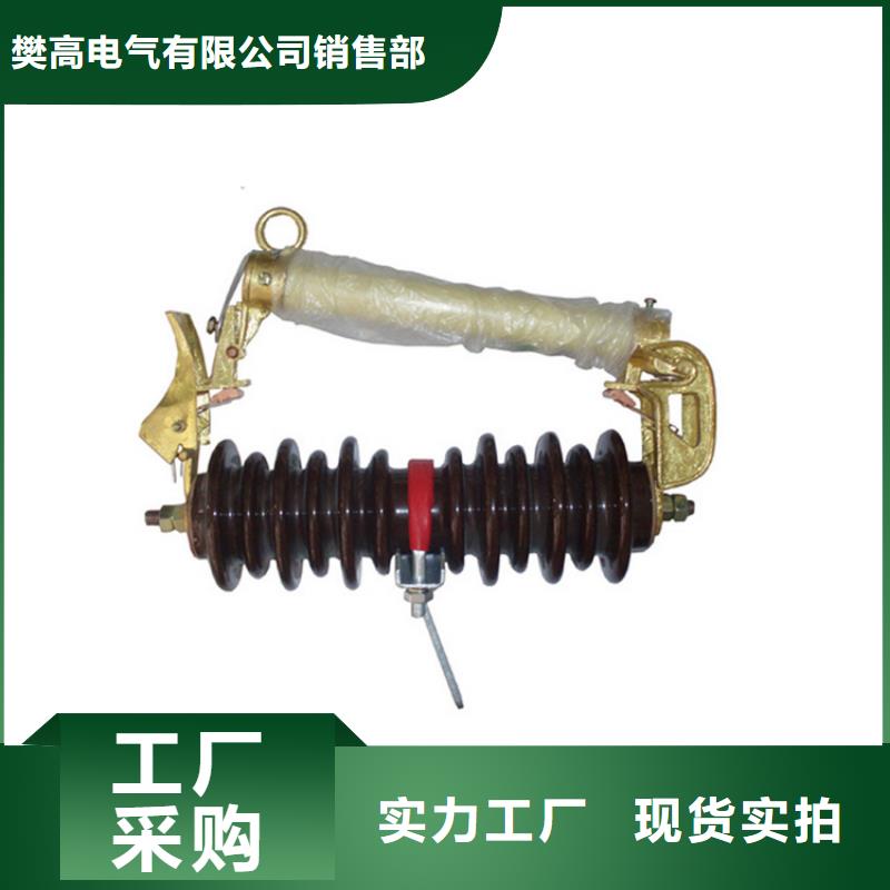 HPRW12-15/100跌落式熔断器怎么样
