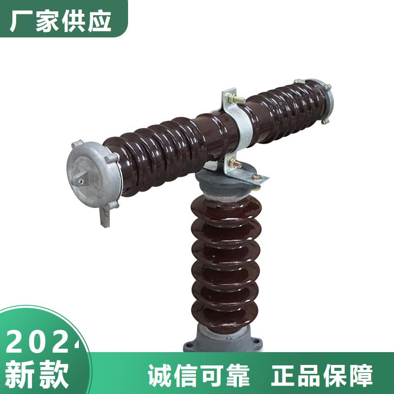 XRNT-12/2A高压限流熔断器
