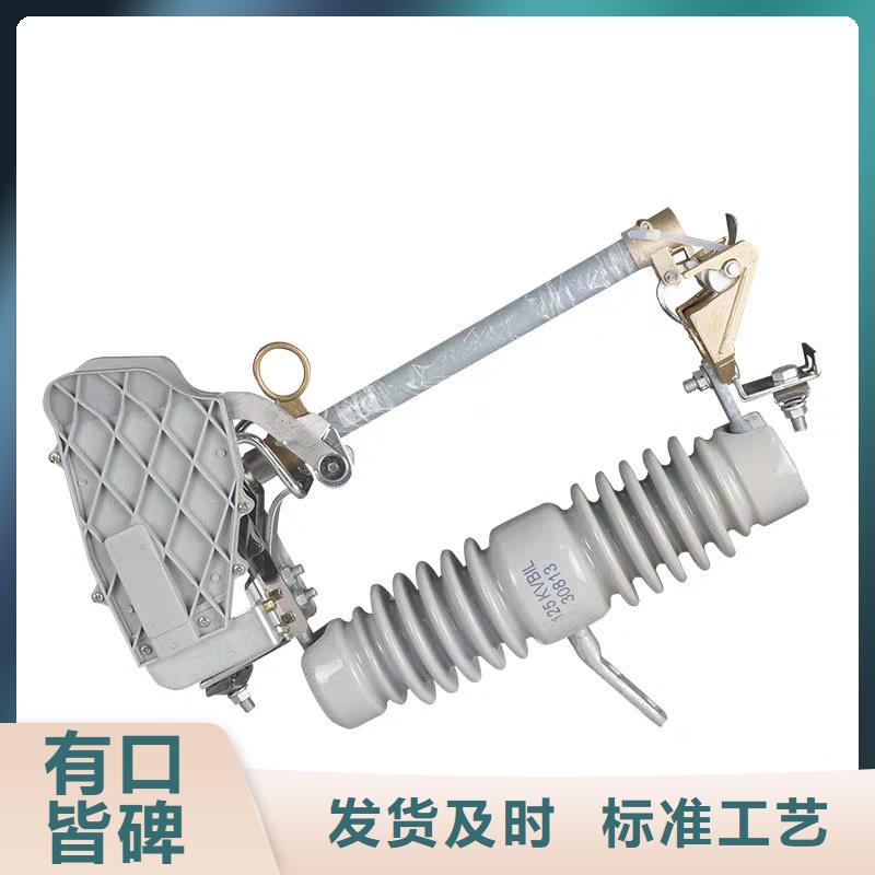 RW12-11/200A高压跌落保险怎么样