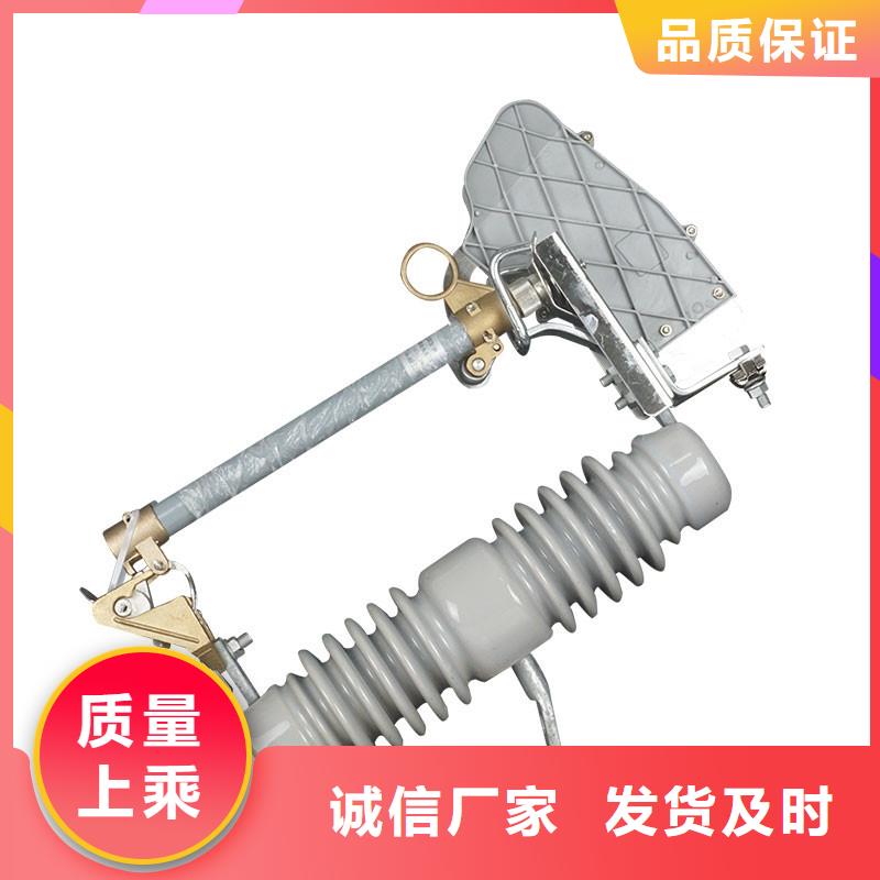 XRNT-12/2A高压限流熔断器