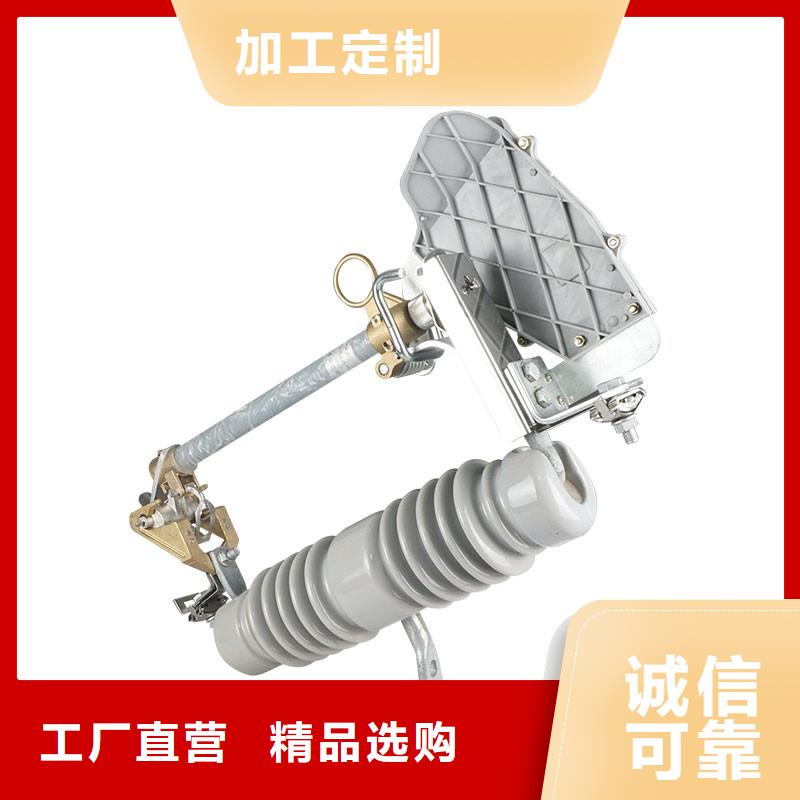 XRNT1-35/10A高压限流熔断器万宁市价格