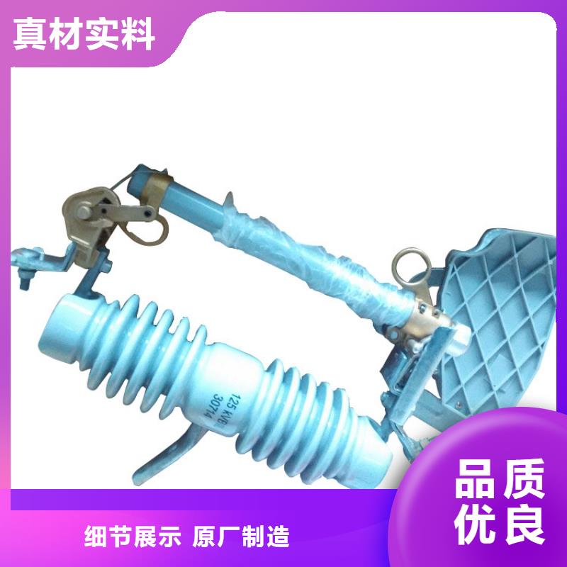 高压限流熔断器