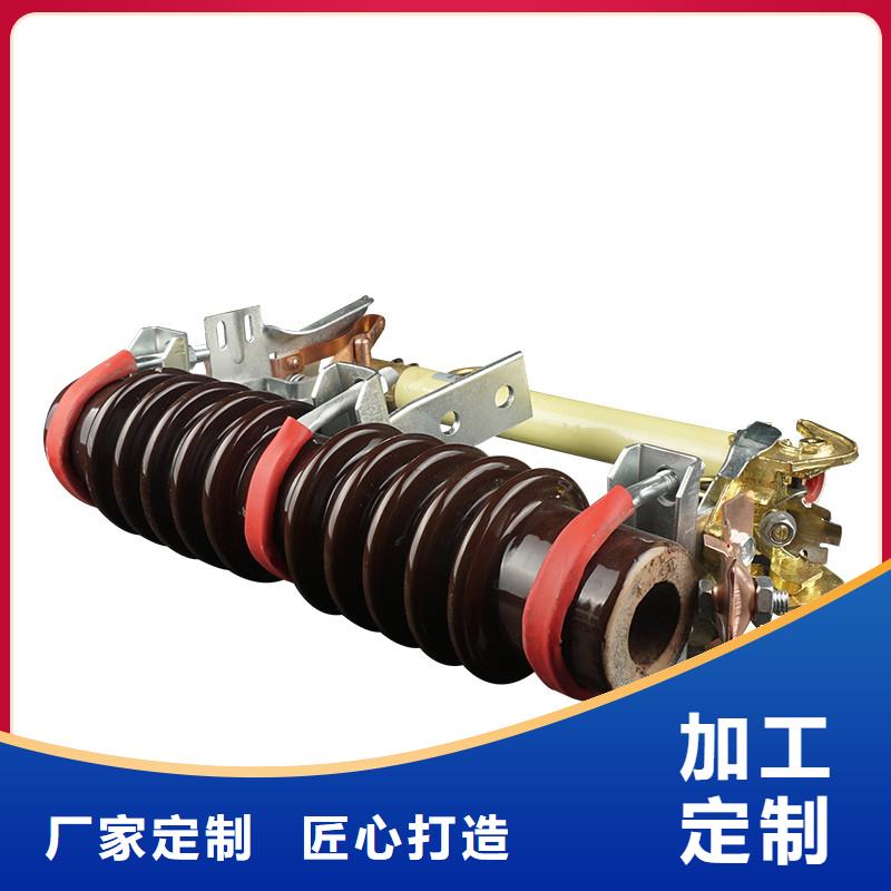 HPRW12-36/100跌落开关厂家