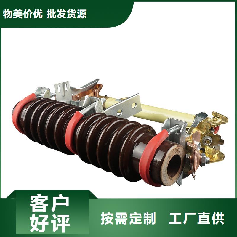 XRNT1-35/10A高压限流熔断器万宁市价格