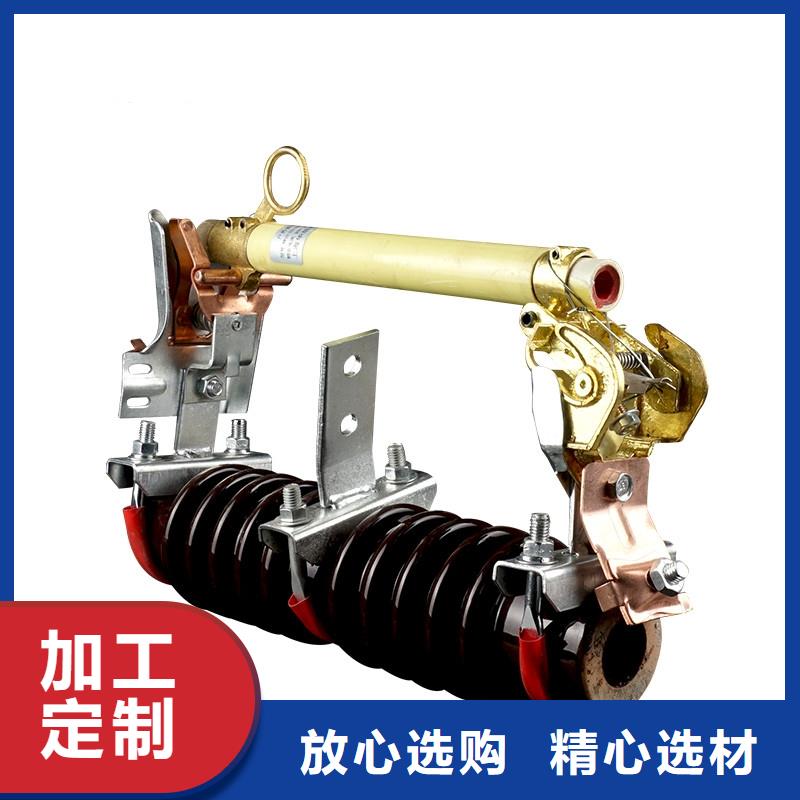 XRNP-3.6/1A熔断器