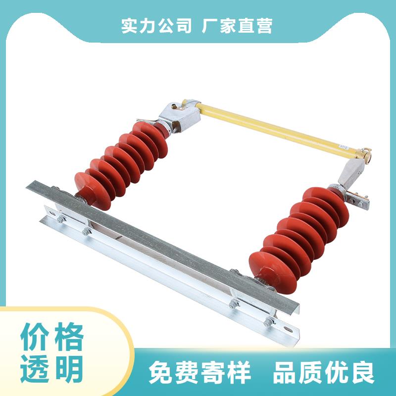 RW12-12/200跌落式熔断器樊高