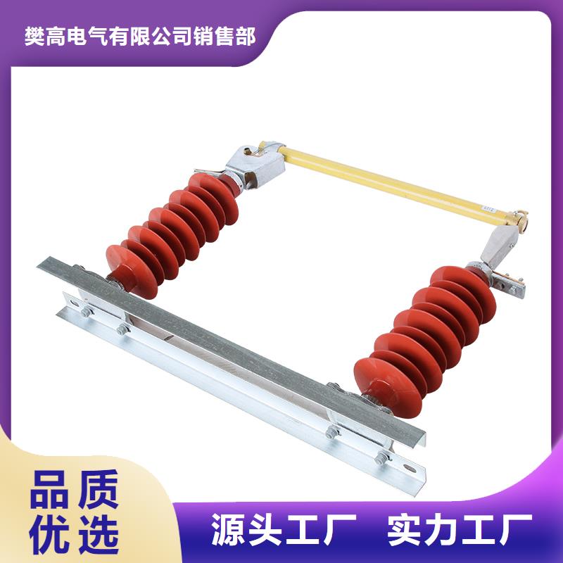 XRNT-40.5/31.5A高压限流熔断器