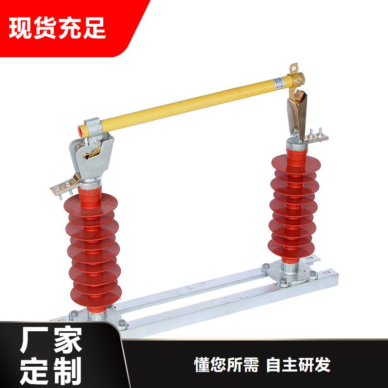 HRW12-27/100跌落保险