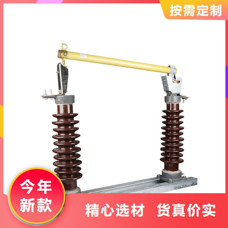 RW10-35/0.5A户内高压限流熔断器