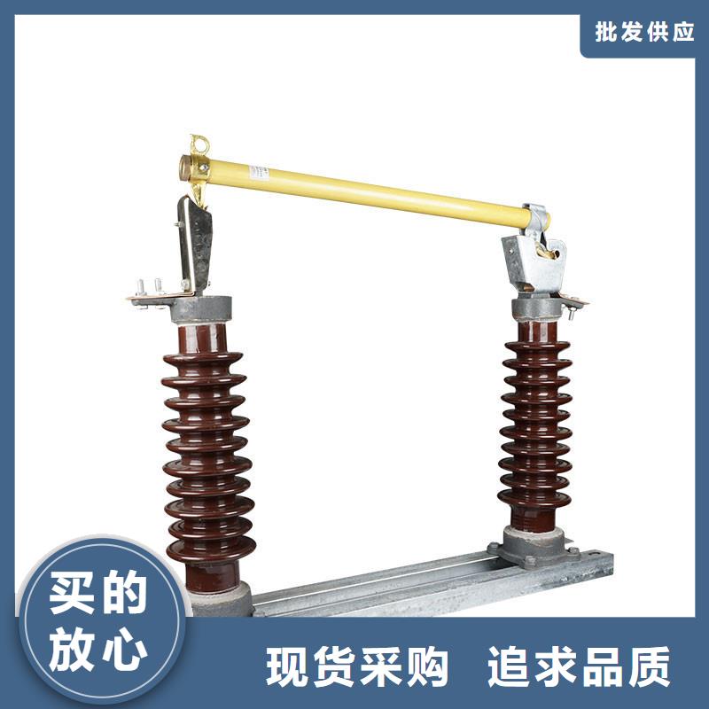 熔断器真空断路器批发价格