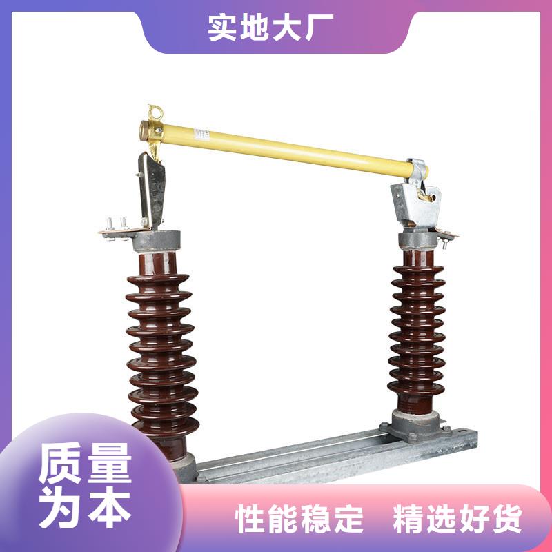 PD3-10/100A出口型跌落保险
