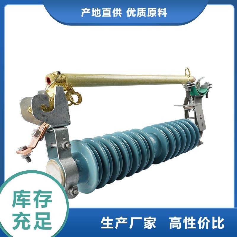 PRWG2-35/100A跌落保险樊高