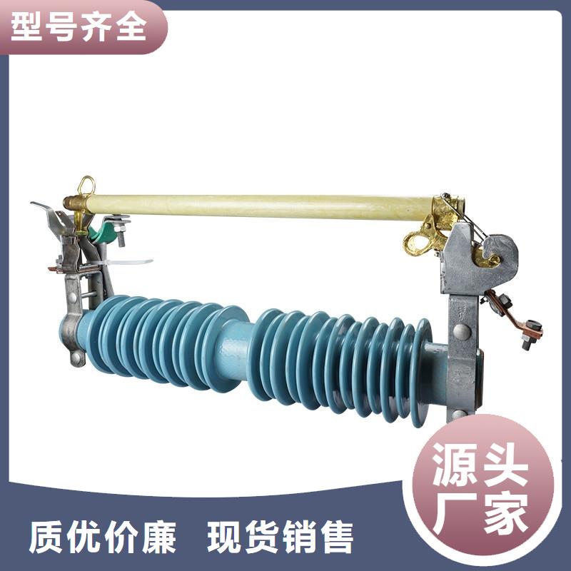 BRW-10/10A高压熔管合格证