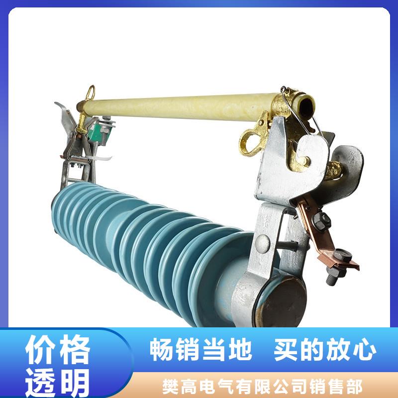RN1-6/5限流熔断器合格证