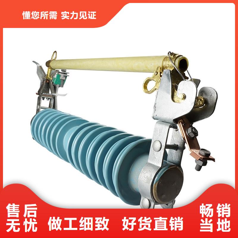 XRNT1-35/10A高压限流熔断器万宁市价格