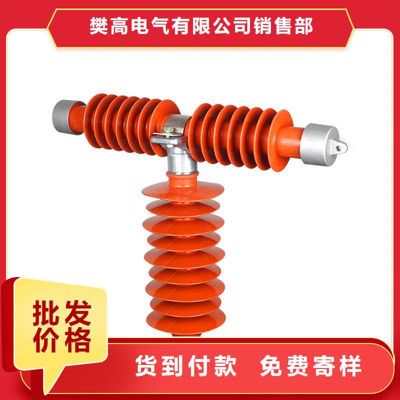 XS-6KV/200A出口型跌落式熔断器