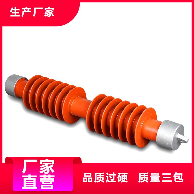 HRW4-10/200跌落式熔断器樊高