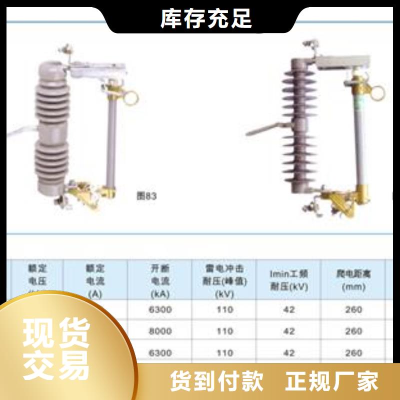 熔断器真空断路器厂家不断创新