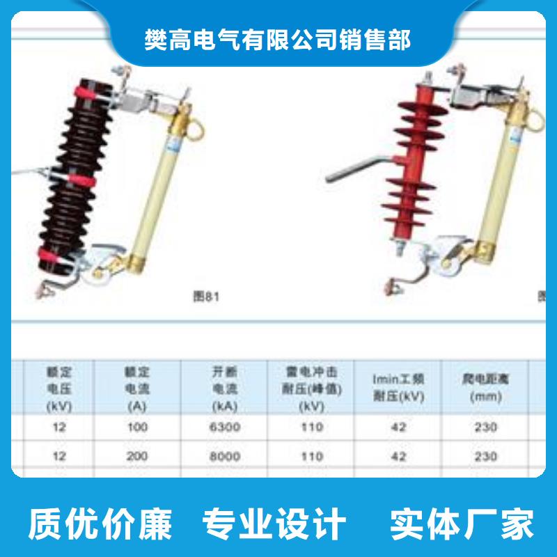 XRNP1-7.2/3.15A户内高压限流熔断器