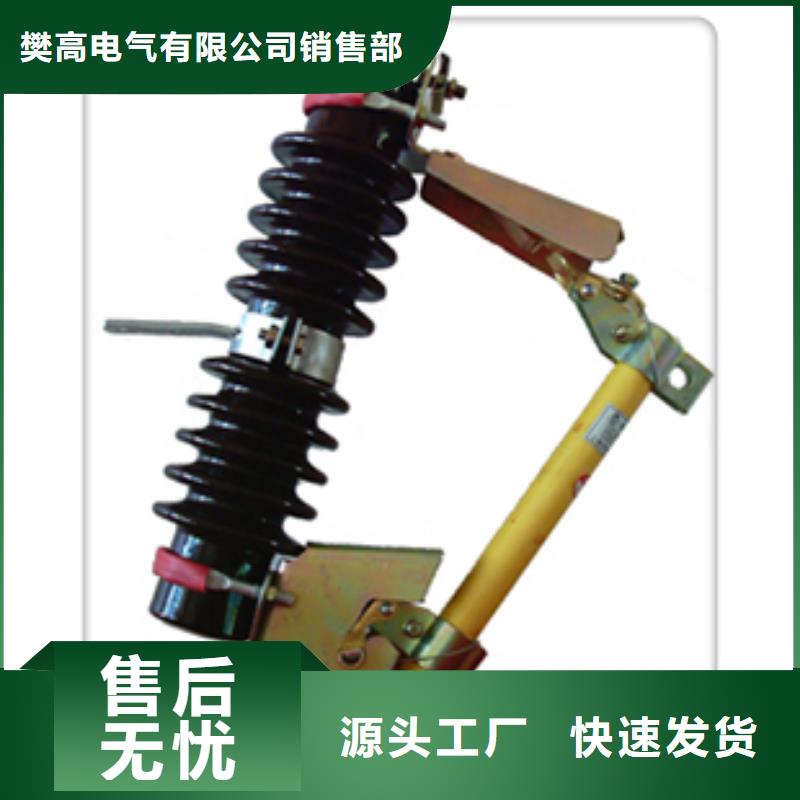 RW10-10/200跌落保险