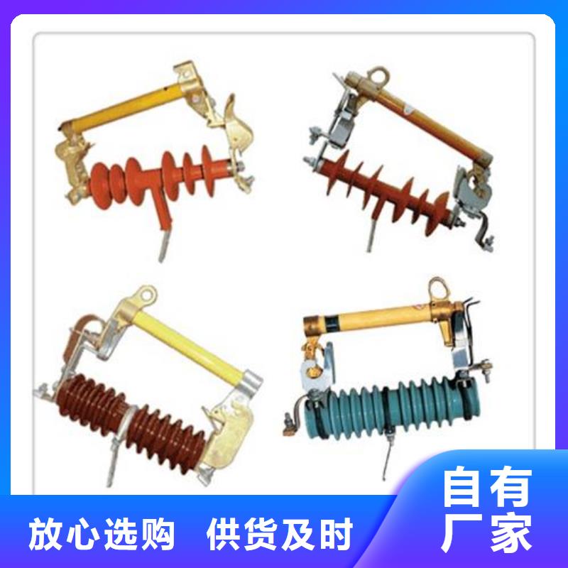 RW9-35/2A限流熔断器说明