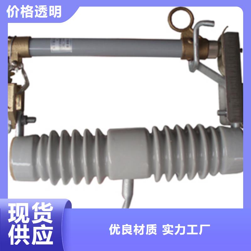 BRW-10/10A高压熔管合格证