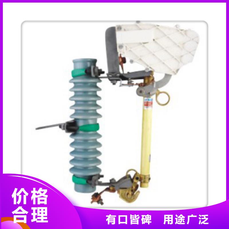 PD4-12/100A出口型跌落保险
