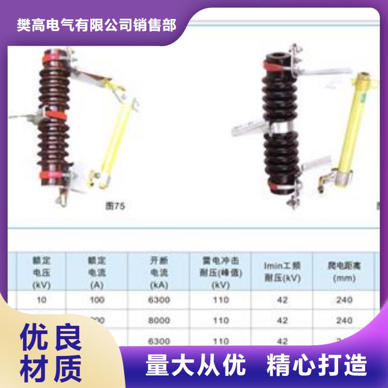 HPRWG2-35/100A高压令克