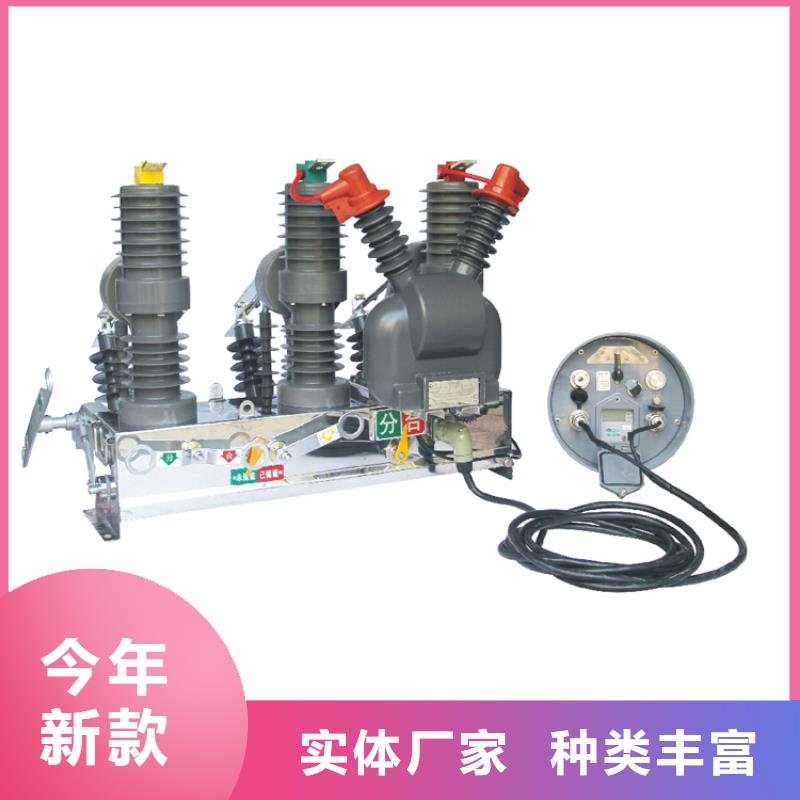 ZW8M-12/T630-12.5
