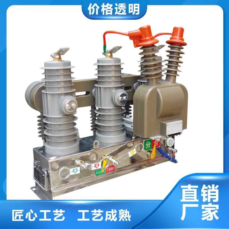 真空断路器固定金具销售从厂家买售后有保障