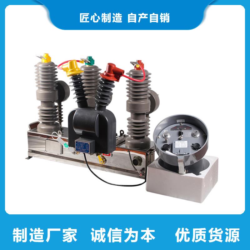 ZW8A-12/T630-25