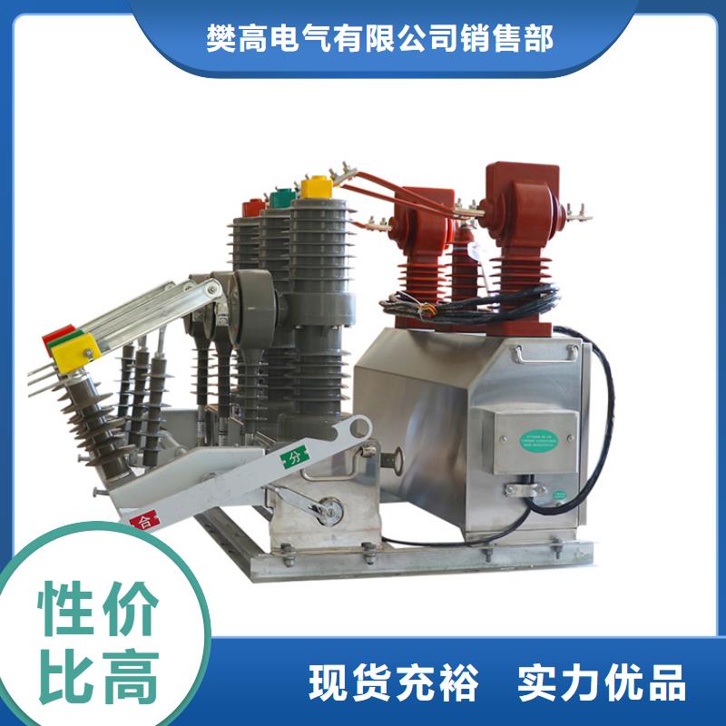 LW38-72.5/3150-31.5六氟化硫断路器