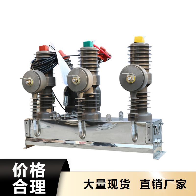 DW8-40.5/1600-31.5六氟化硫断路器
