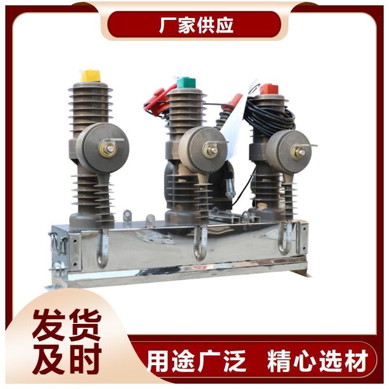 ZW8M-12/T630-12.5