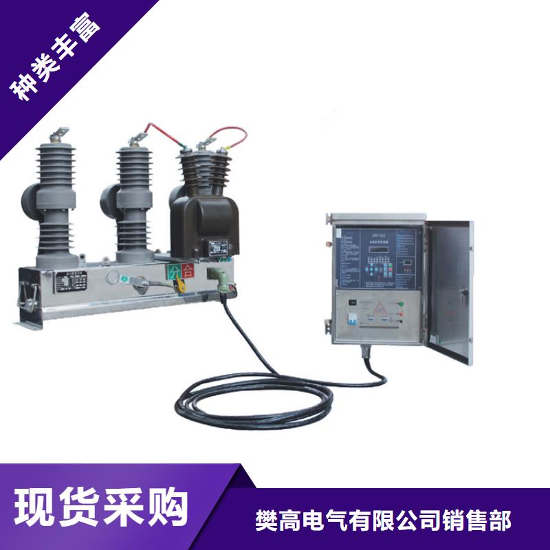 SN10-35Ⅲ/3000-40六氟化硫断路器