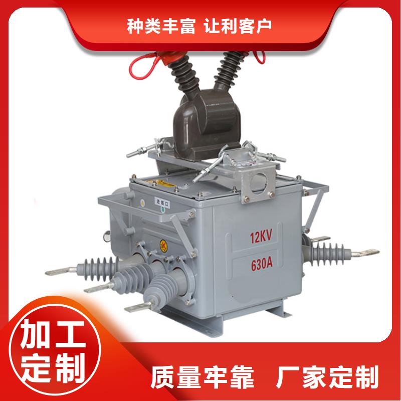 SN10-35Ⅲ/2000-40六氟化硫断路器