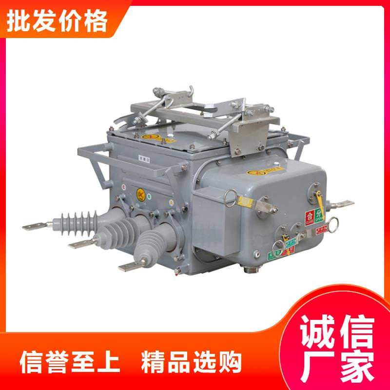 ZW8A-12G/T630-20质量保证