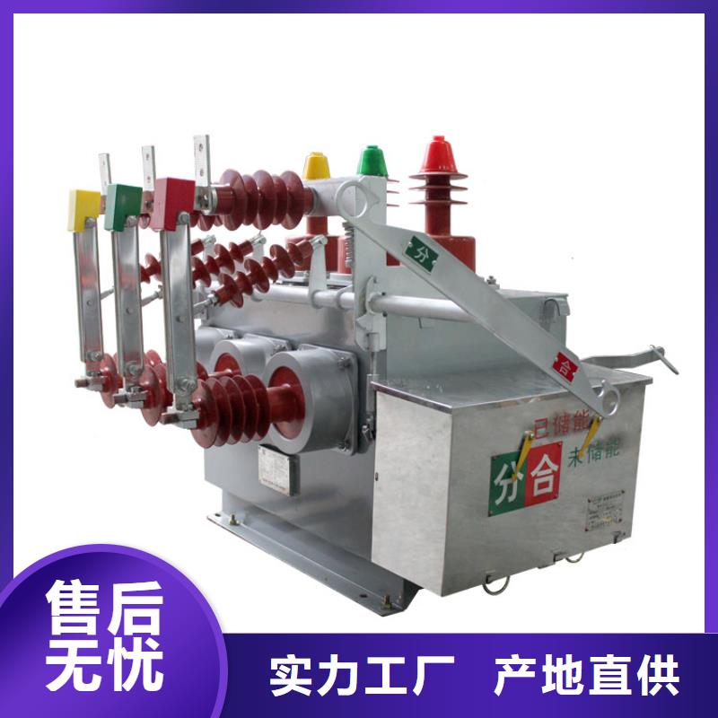 SN10-35Ⅱ/1000-31.5六氟化硫断路器