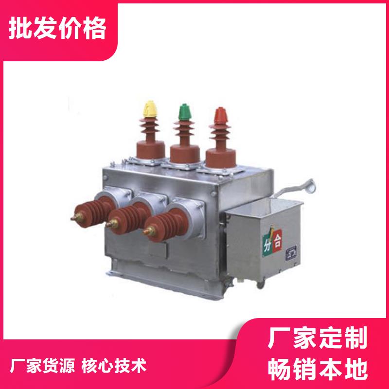 ZW32M-12G/T630-12.5