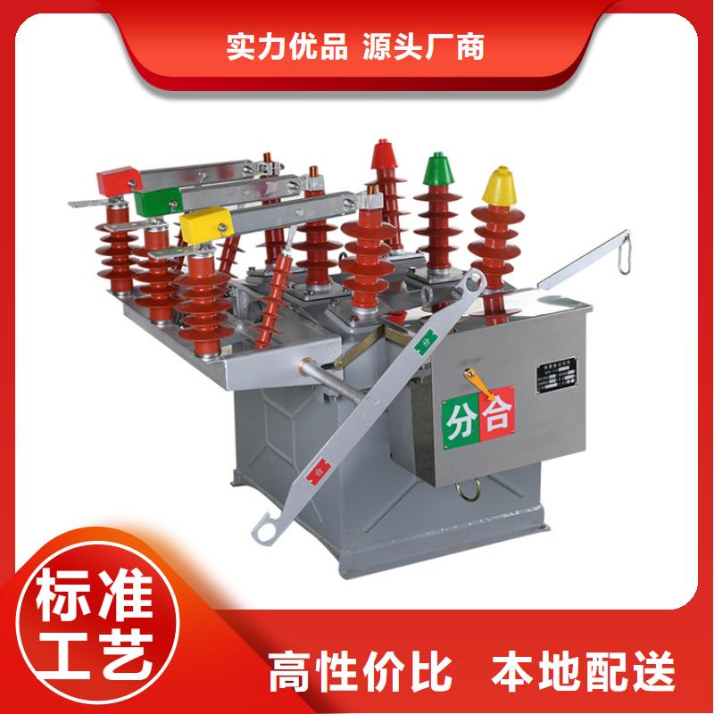 ZW8A-12/T630-25