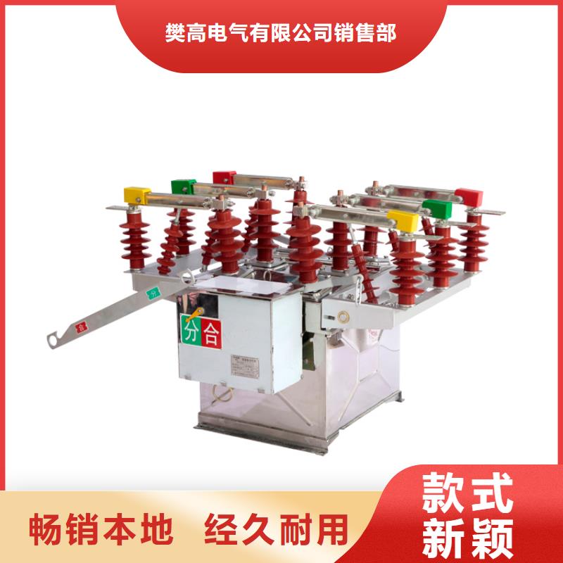 ZWM9-12永磁智能断路器真空断路器多少钱