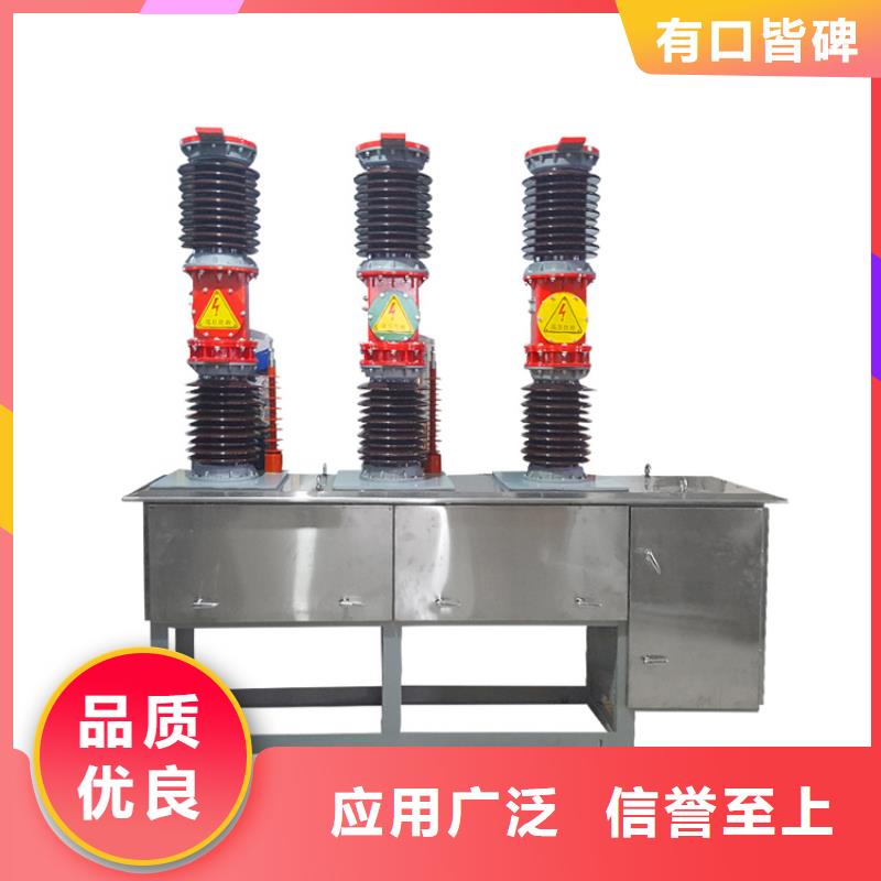 LW3-12G/630-12.5高压断路器樊高