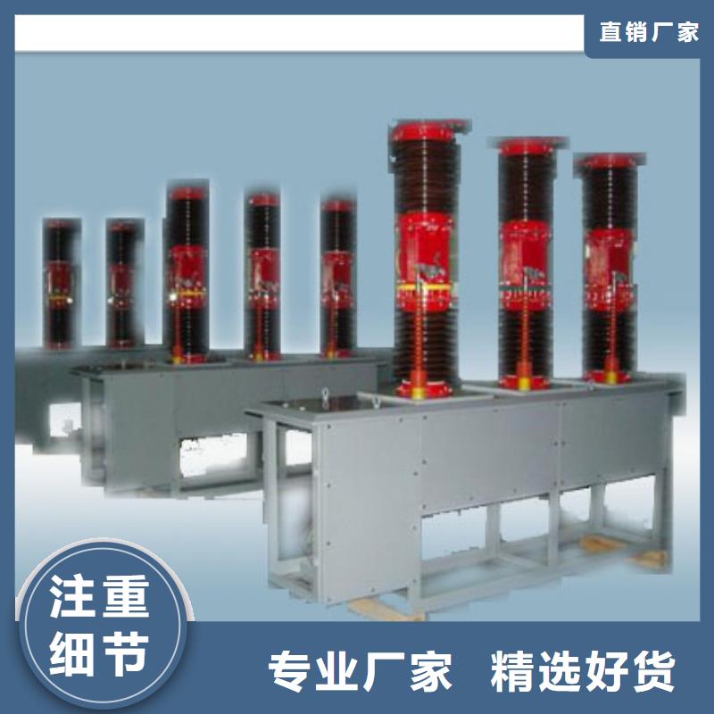 真空断路器穿墙套管厂家产品细节