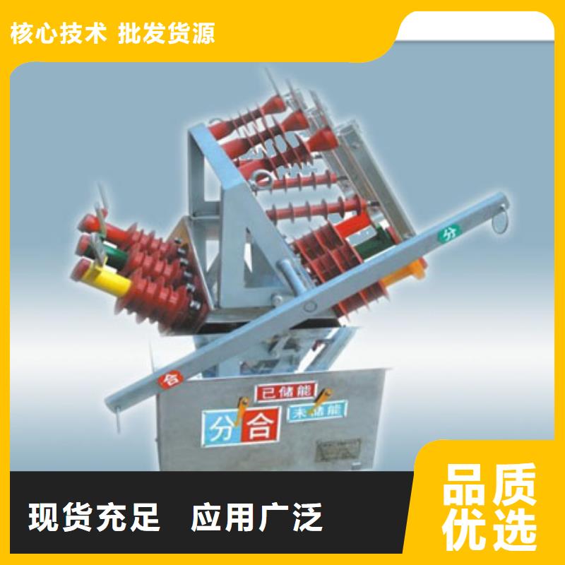 LW38-72.5/1600-31.5六氟化硫断路器