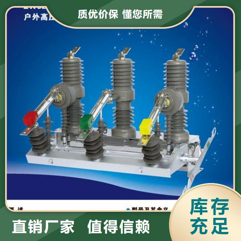 LW38-72.5/2000-40