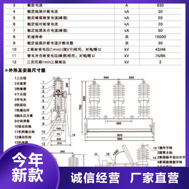 真空断路器绝缘子价格地道