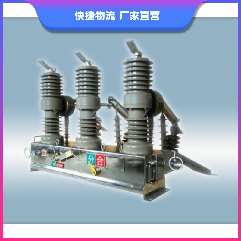 ZW7-35/630-40价格