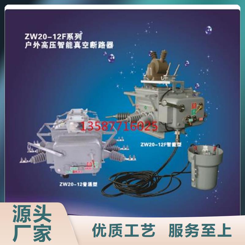 SN10-35Ⅲ/2000-40六氟化硫断路器